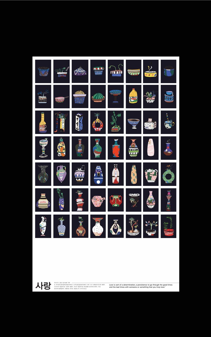 Ceramic poster design